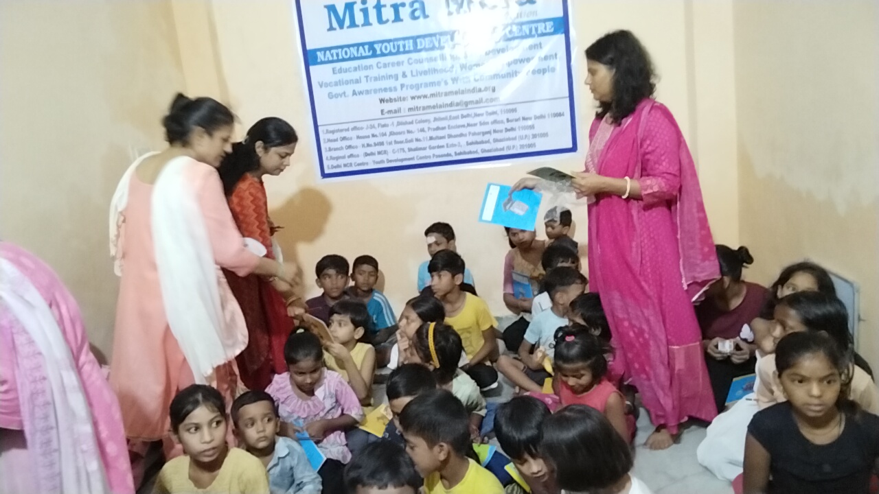 Mitra Mela Celebration🎉 